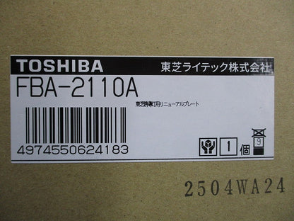 LED誘導灯用 リニューアルプレート 壁埋込形 B級用 FBA-2110A