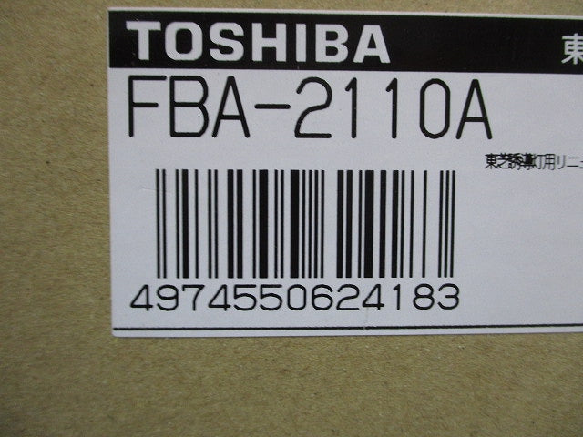 LED誘導灯用 リニューアルプレート 壁埋込形 B級用 FBA-2110A