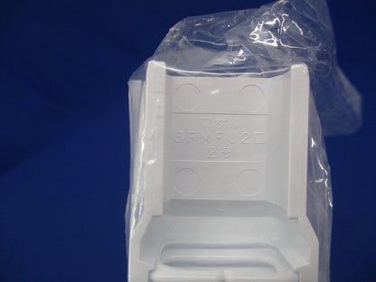 フレキジョイント 2号 ホワイト 《ニュー・エフモール 付属品》 10個入 SFMFJ22-10