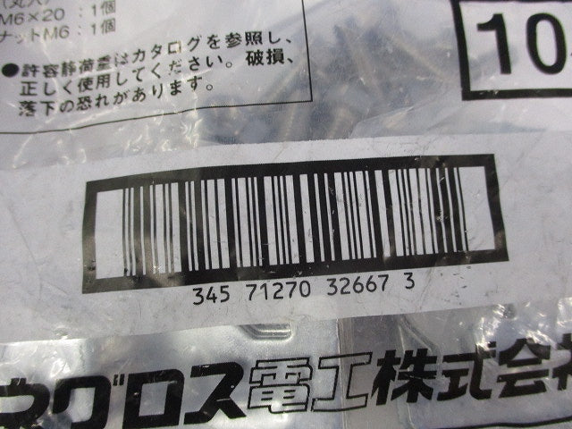 ダクタークリップ(亜鉛)(10個入) Z-DC16