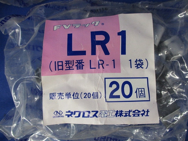 一般形鋼用ケーブル支持金具(20個×3計60個入) LR1