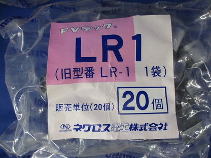 一般形鋼用ケーブル支持金具(20個×3計60個入) LR1