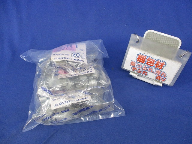 一般形鋼用ケーブル支持金具(20個×3計60個入) LR1