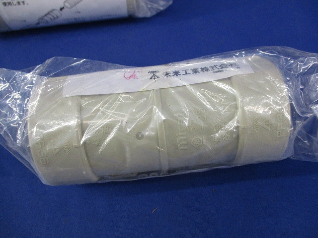 カップリング(PF管用)(Gタイプ)(6個入)(ベージュ) MFSC-36G