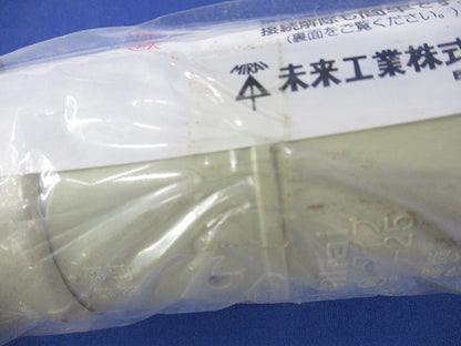 カップリング(PF管用)(Gタイプ)(5個入)(ベージュ) MFSC-36G