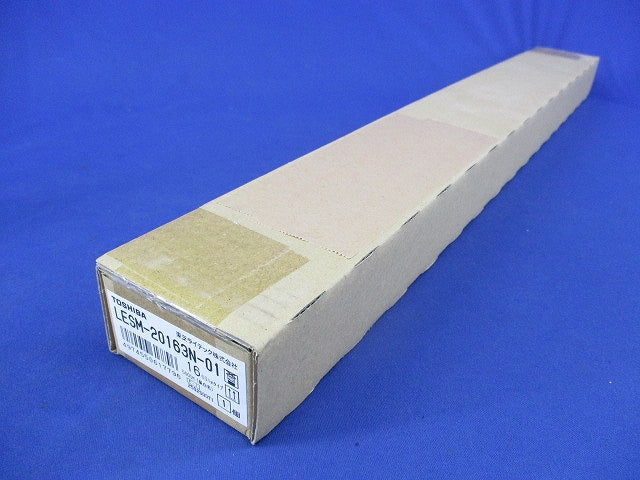 LEDバー 非常用照明器具 昼白色 LESM-20163N-01