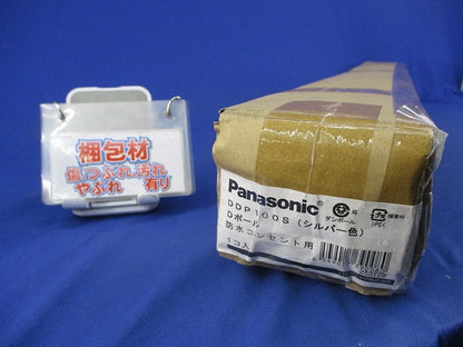 Dポール 防水コンセント用(シルバー色) DDP100S