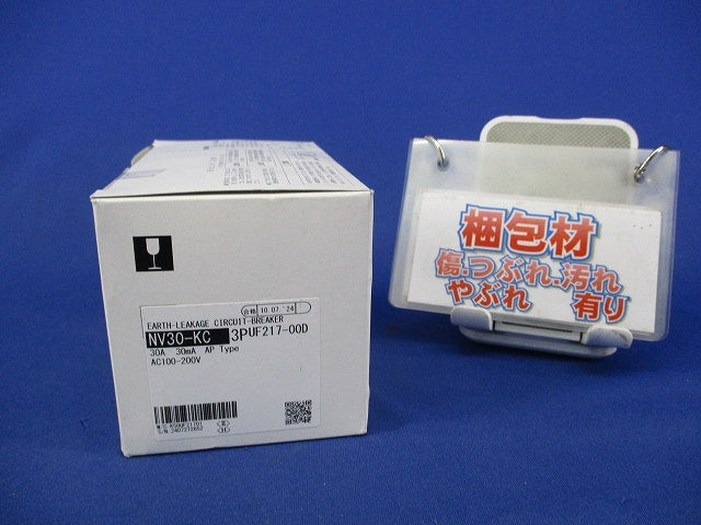 漏電遮断器3P3E30A NV30-KC