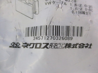 吊りボルト用ケーブル支持具(立上り用) FVラック(20個入) TWV9