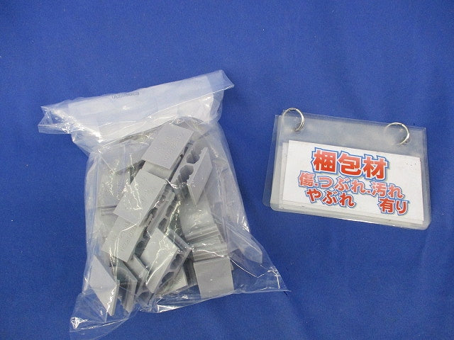 吊りボルト用ケーブル支持具(立上り用) FVラック(35個入) TWV9