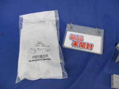 吊りボルト用ケーブル支持具(立上り用) FVラック(35個入) TWV9