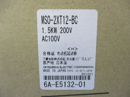 可逆式電磁開閉器200Ｖ 1.5kw MSO-2XT12-BC