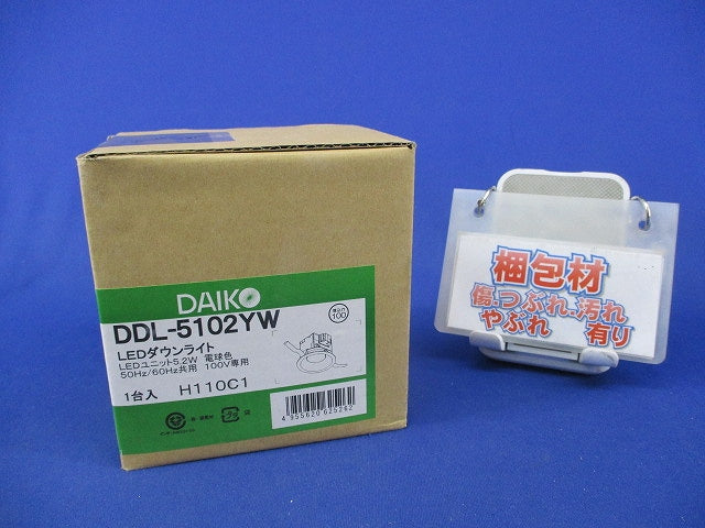 LEDダウンライトφ100(電球色) DDL-5102YW