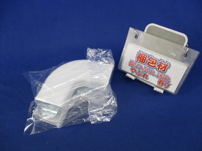 フラットエルボ(2個入)ホワイト B203