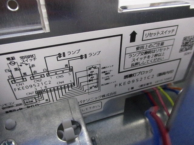 LED赤色表示灯 電池内蔵型(19年製) NNF20246