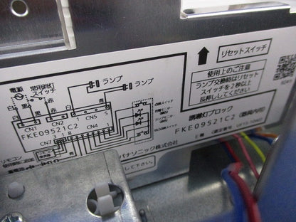 LED赤色表示灯 電池内蔵型(19年製) NNF20246