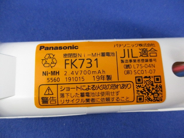 LED赤色表示灯 電池内蔵型(19年製) NNF20246