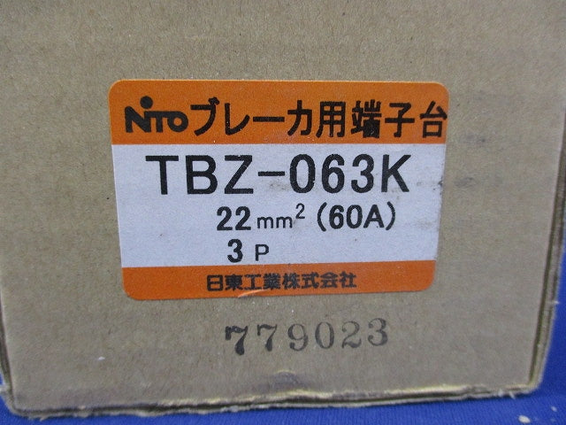ブレーカ用端子台 3P(60A) TBZ-063K