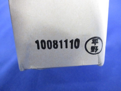 二重天井用金具(20個入) AKC1-JS19