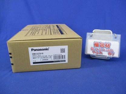 リーラーコンセントプラグ DHM22791B