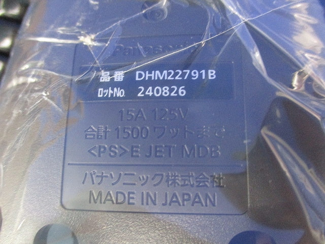 リーラーコンセントプラグ DHM22791B