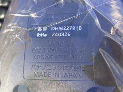 リーラーコンセントプラグ DHM22791B