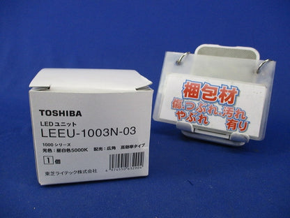 LEDユニット LEEU-1003N-03