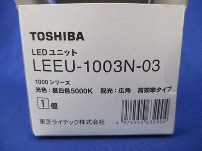LEDユニット LEEU-1003N-03