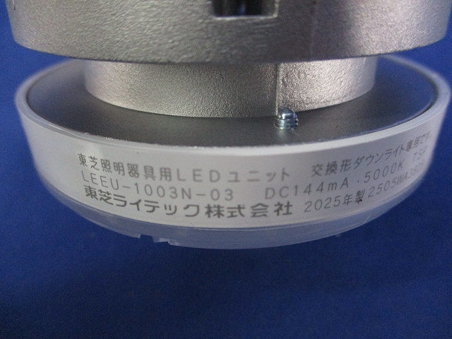LEDユニット LEEU-1003N-03
