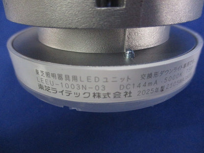 LEDユニット LEEU-1003N-03