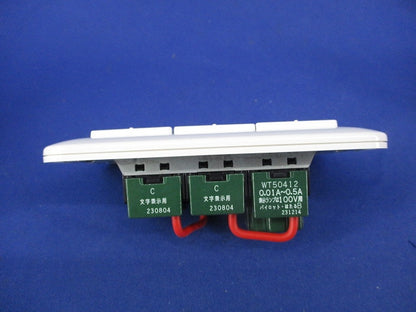 換気扇用切換スイッチ FY-SV26W