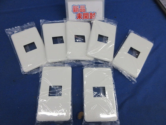 ホームエレガンスプレート1連用(7個入)ピュアホワイト HBP-1U