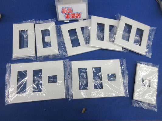 コンセントプレートセット(混在8枚入)(ピュアホワイト) QWD-1他