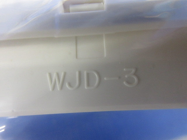 コンセントプレートセット(混在16枚入)(ピュアホワイト) WJD-3他