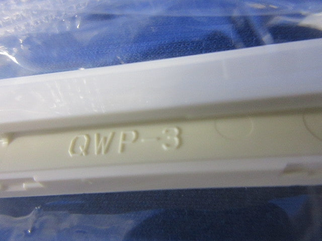 スイッチプレート3連用(3個入)(ピュアホワイト) QWP-3