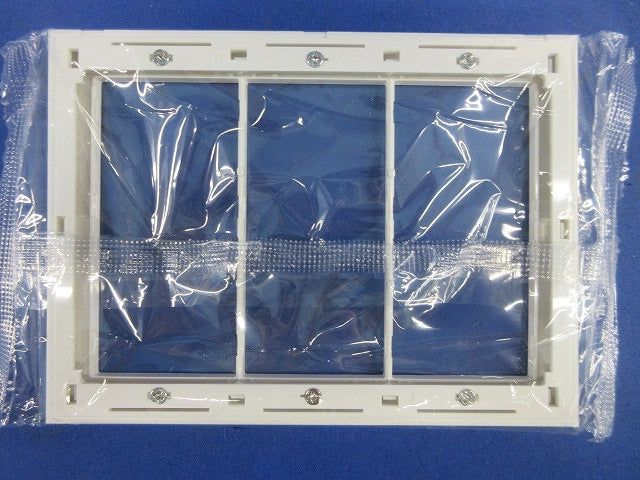 スイッチプレート3連用(3個入)(ピュアホワイト) QWP-3