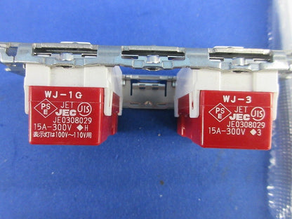 スイッチ関連セット(混在6個入)(ピュアホワイト) WJ-1G他