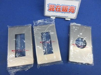 新金属プレートセット(混在3枚入) WN65039他