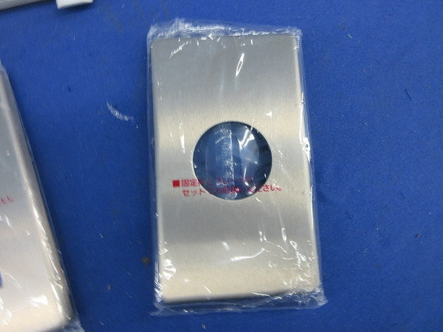 新金属プレートセット(混在3枚入) WN65039他