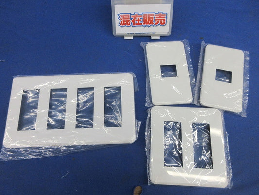 プレートセット(混在4枚入)(ニューホワイト) WDG5411他