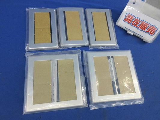 新金属スイッチプレートセット(混在5枚入) WTC9201他