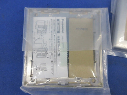 新金属スイッチプレートセット(混在5枚入) WTC9201他