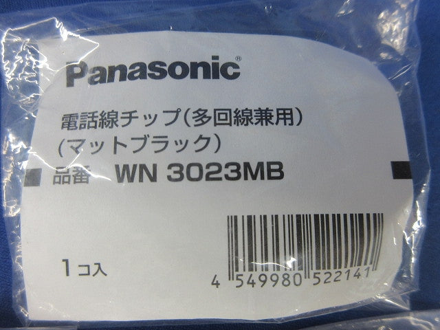 電話線チップ・ブランクチップセット(混在10個入) WN3023MB他