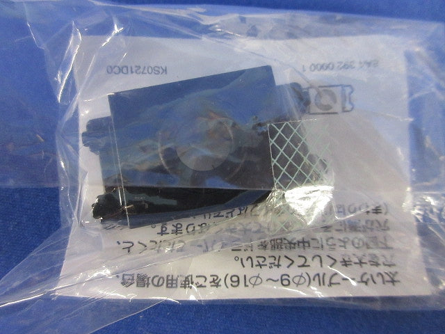 電話線チップ・ブランクチップセット(混在10個入) WN3023MB他