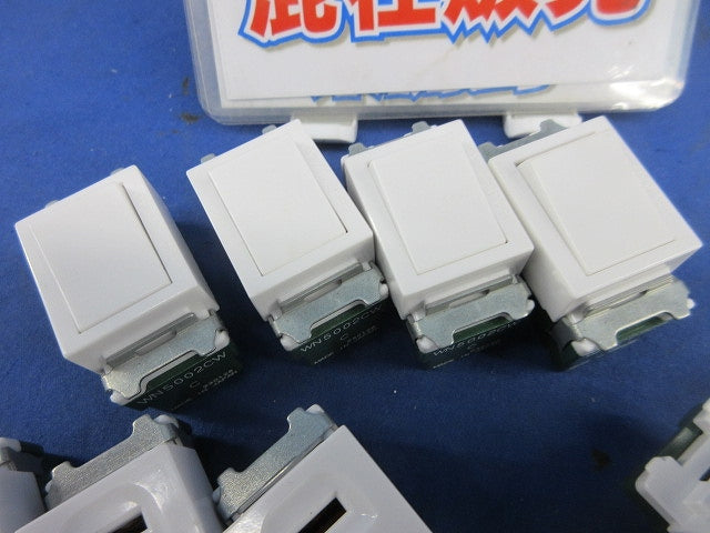 埋込スイッチセット(混在9入)(セラミックホワイト) WN5002CW他