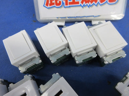 埋込スイッチセット(混在9入)(セラミックホワイト) WN5002CW他