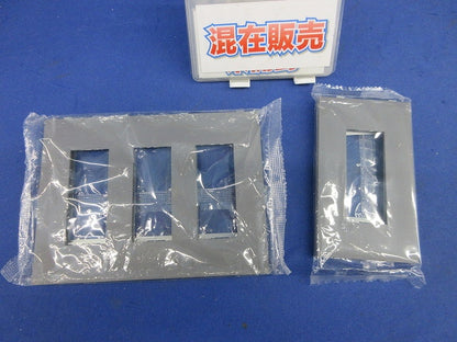 プレートセット(混在2枚入)(グレー) NKP-3UF-3+NKP-3UF
