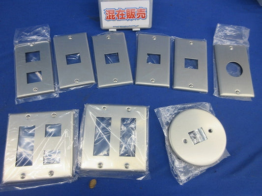 新金属プレートセット(混在9枚入) DG6181N他