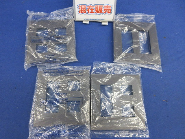 SO-STYLEプレートセット(混在4枚入)(マットグレー) WNS6005他