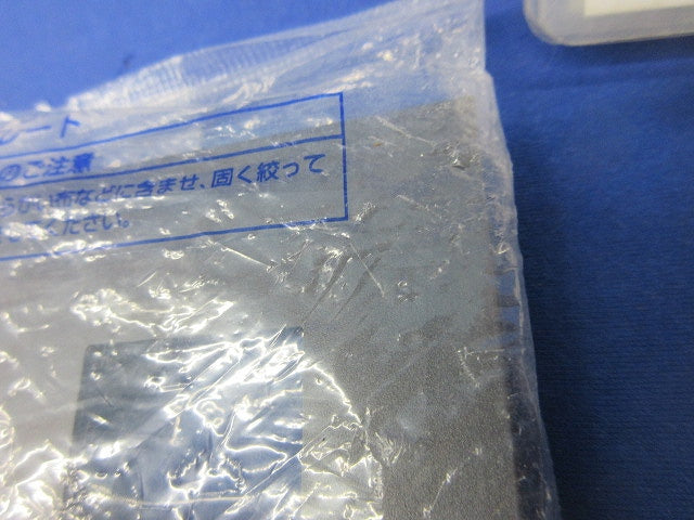 SO-STYLEプレートセット(混在4枚入)(マットグレー) WNS6005他